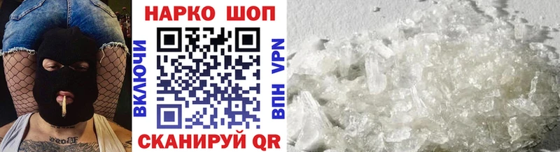 Наркошоп купить ГАШ  ТГК  Меф  Бутират  Бошки Шишки  COCAIN  Верхняя Салда