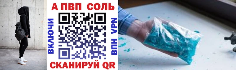 Купить где  Верхняя Салда  Alpha-PVP кристаллы 