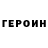 Метадон кристалл Luuk Asbroek