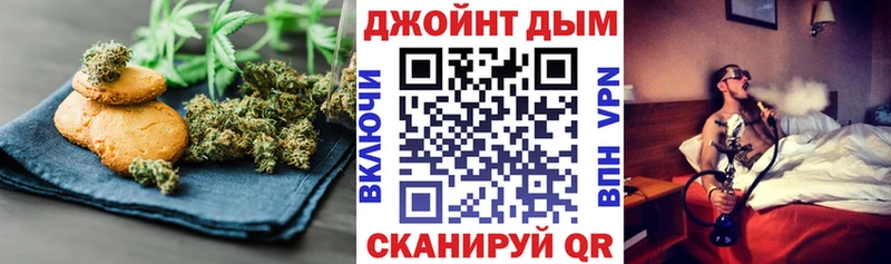Купить  Верхняя Салда  Cannafood марихуана 