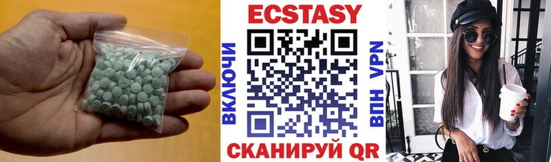 Купить закладки  Верхняя Салда  ЭКСТАЗИ диски 