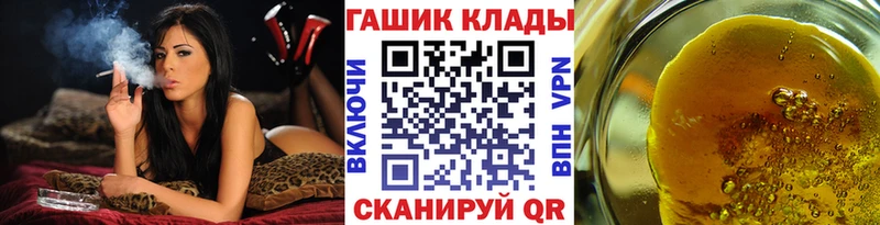 Купить Верхняя Салда ГАШИШ hashish