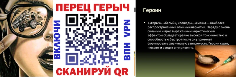 ГЕРОИН VHQ Купить закладки Верхняя Салда