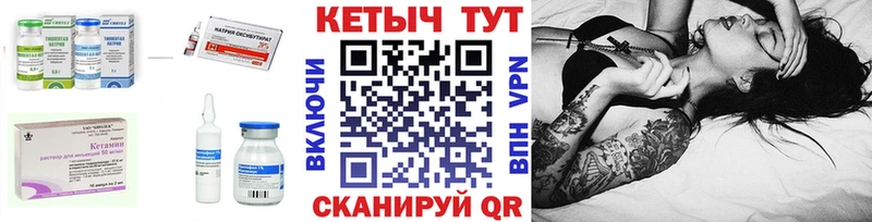 Купить где  Верхняя Салда  КЕТАМИН ketamine 
