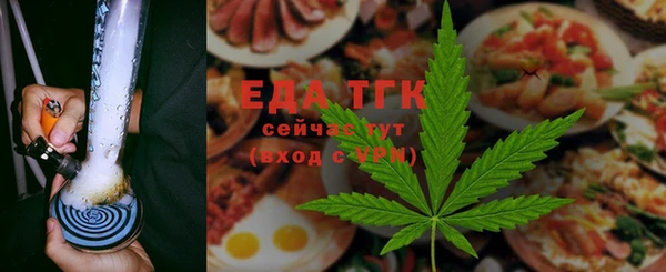 соль курить ск Арсеньев