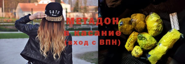 соль курить ск Арсеньев