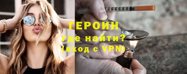 прущие грибы Аркадак