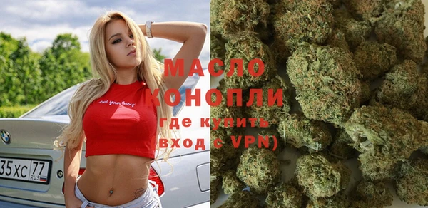 соль курить ск Арсеньев