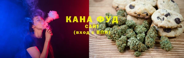 каннабис Армянск