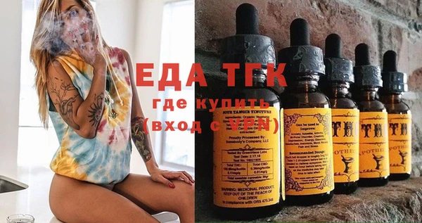 каннабис Армянск