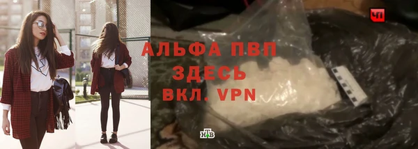 соль курить ск Арсеньев