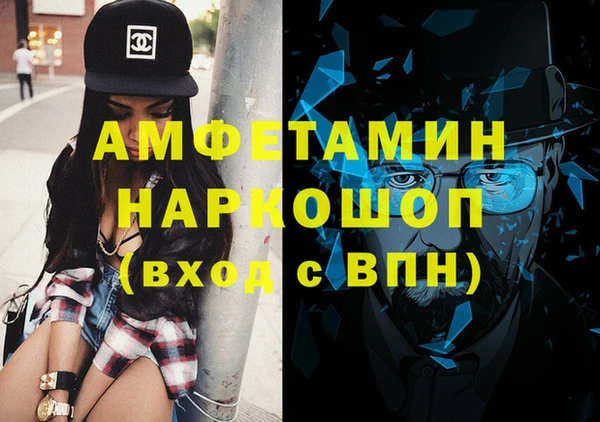 соль курить ск Арсеньев