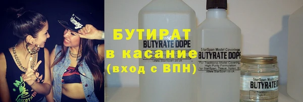 прущие грибы Аркадак