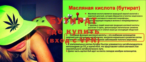 соль курить ск Арсеньев