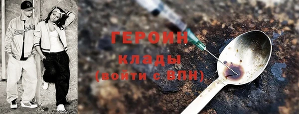 прущие грибы Аркадак