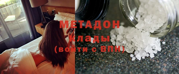прущие грибы Аркадак