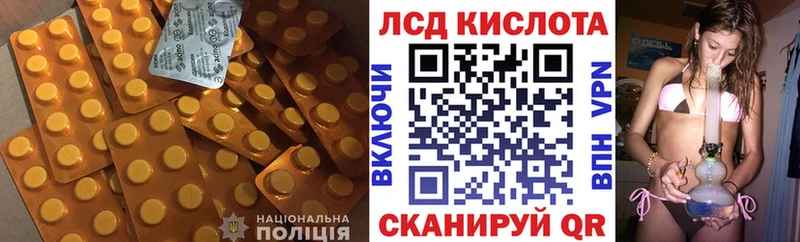 LSD-25 экстази кислота  Купить закладки  Верхняя Салда 