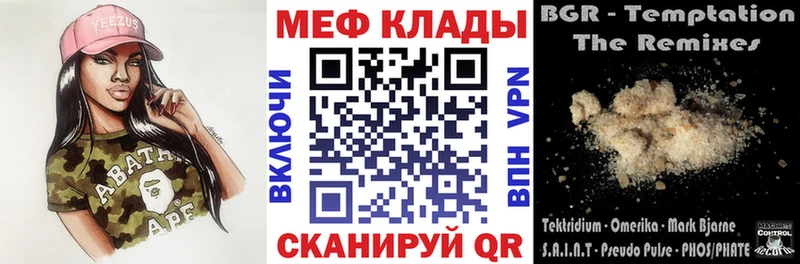 Купить  Верхняя Салда  МЯУ-МЯУ мука 