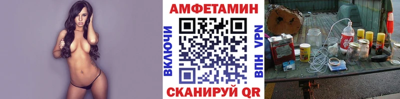 МЕТАМФЕТАМИН Декстрометамфетамин 99.9%  Купить где  Верхняя Салда 