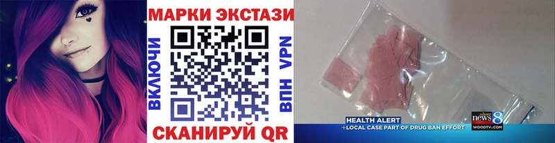 Марки N-bome 1,8мг  Купить где  Верхняя Салда 