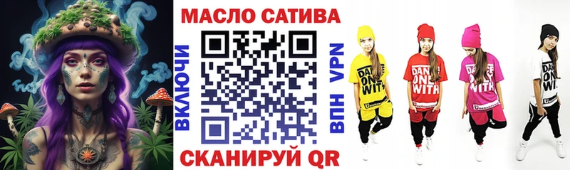 ТГК жижа Купить где Верхняя Салда