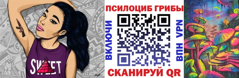 Галлюциногенные грибы прущие грибы  Купить  Верхняя Салда 