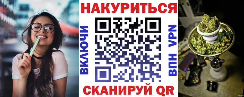 Купить где  Верхняя Салда  Бошки Шишки сатива 
